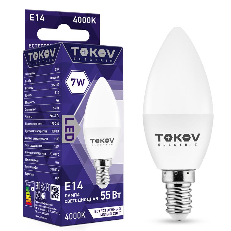 Лампа светодиодная 7Вт С37 4000К Е14 176-264В TOKOV ELECTRIC TKE-C37-E14-7-4K