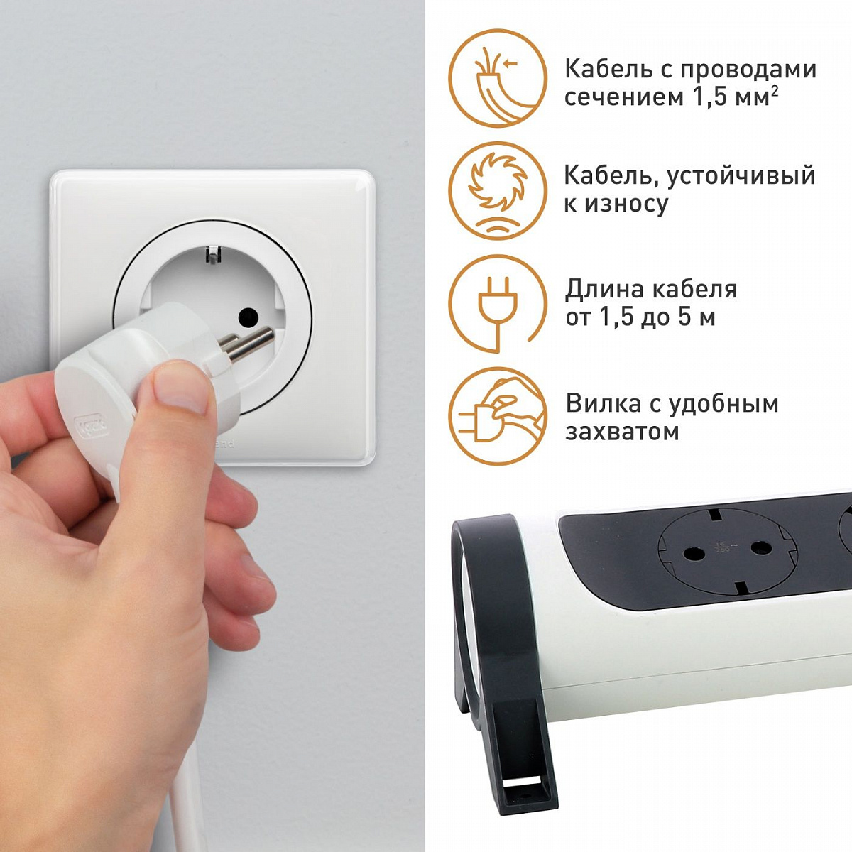 Удлинитель с заземлением  Legrand 3 розетки с кабелем 1,5 м., с 2xUSB A+C (3А) зарядками, защитой от импульсных перенапряжений, кнопкой включения и поворотным основанием, цвет: бело-черный